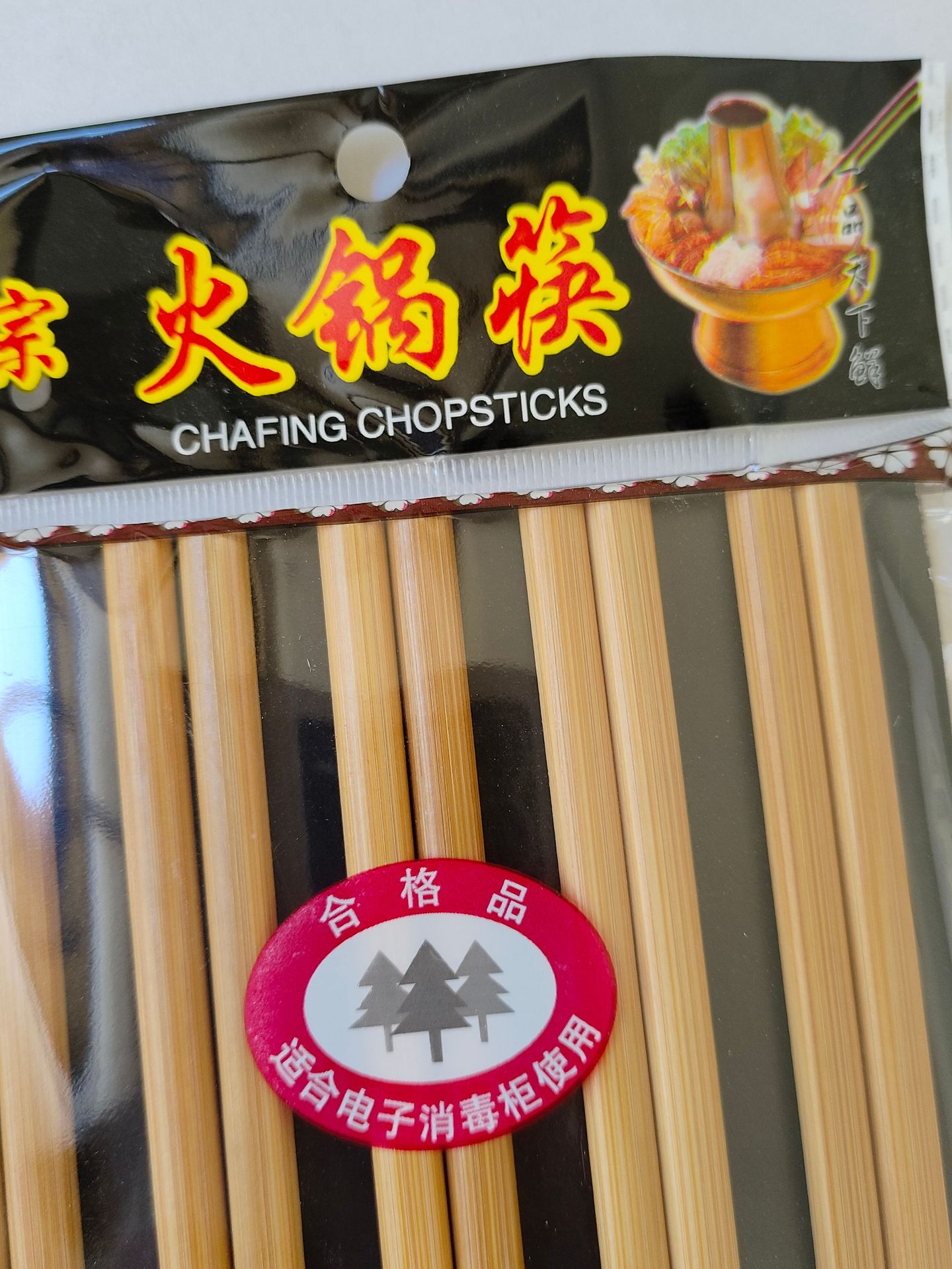 微信图片_20221021151739