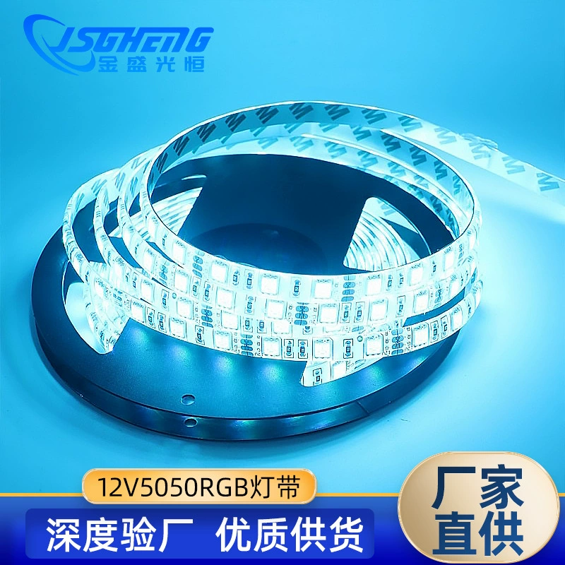 Прямой от завода DC12V5050LED лампы с титрацией клея и противодау цветное изменение 60 свет 2835RGB световая лента