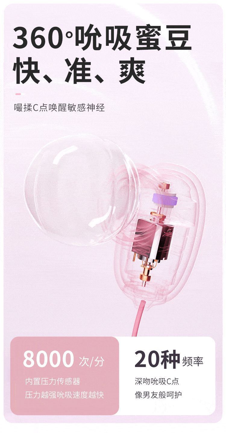Sucking and Vibrating Egg Set with Wired Remote, Silicone and ABS, Purple — detail image 26