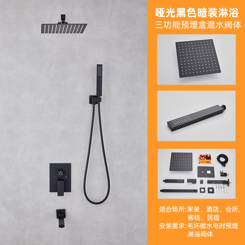 Ducha oculta transfronteriza Juego de ducha empotrada Válvula de mezcla de agua fría y caliente enterrada en la pared Cabezal de ducha de acero inoxidable