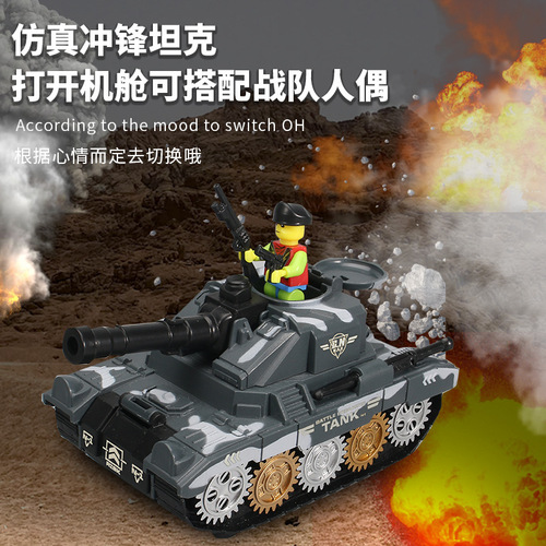 Children's Military Tank Launching Toy Car Can Launch Shells, Boy Baby Durable Inertia Car Toy Wholesale