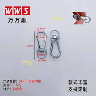 34mm�������� �\�Ͻ������ �C���B�ӿ� �K�Y�� �Ʒ��diy�����