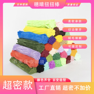 ���S��ֱ��������ŤŤ��������ë�l��ͯ�ֹ�ë�q�lDIY�������ϰ�