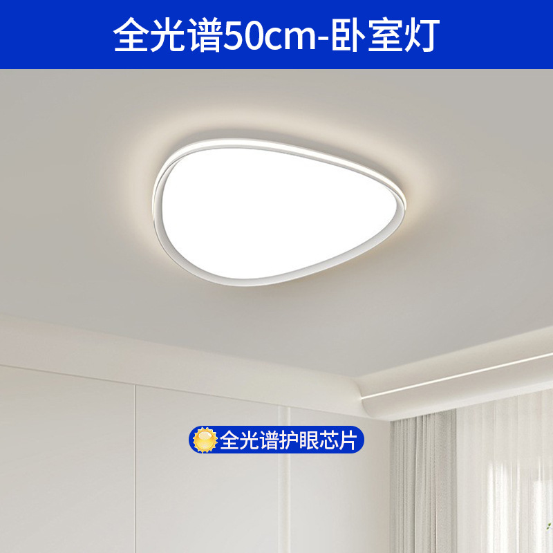 Lámpara de techo de sala de estar, lámpara de Guangdong Zhongshan, lámpara principal de guijarros de atmósfera simple moderna, nueva lámpara de nube 2025