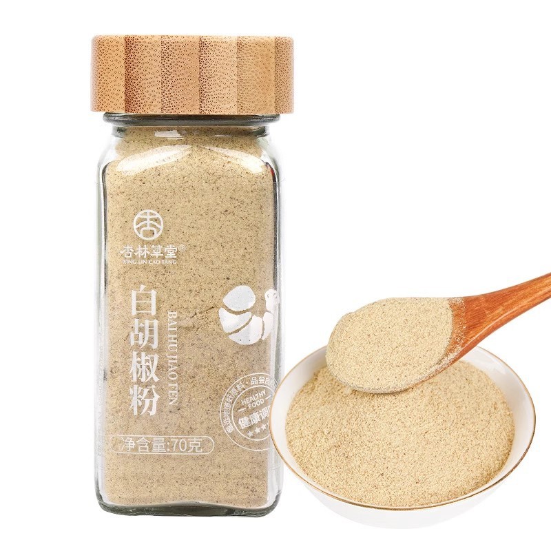 杏林草堂正統純白胡椒粉家庭用調味料瓶入り散粉海南胡椒粉公式旗艦店|undefined