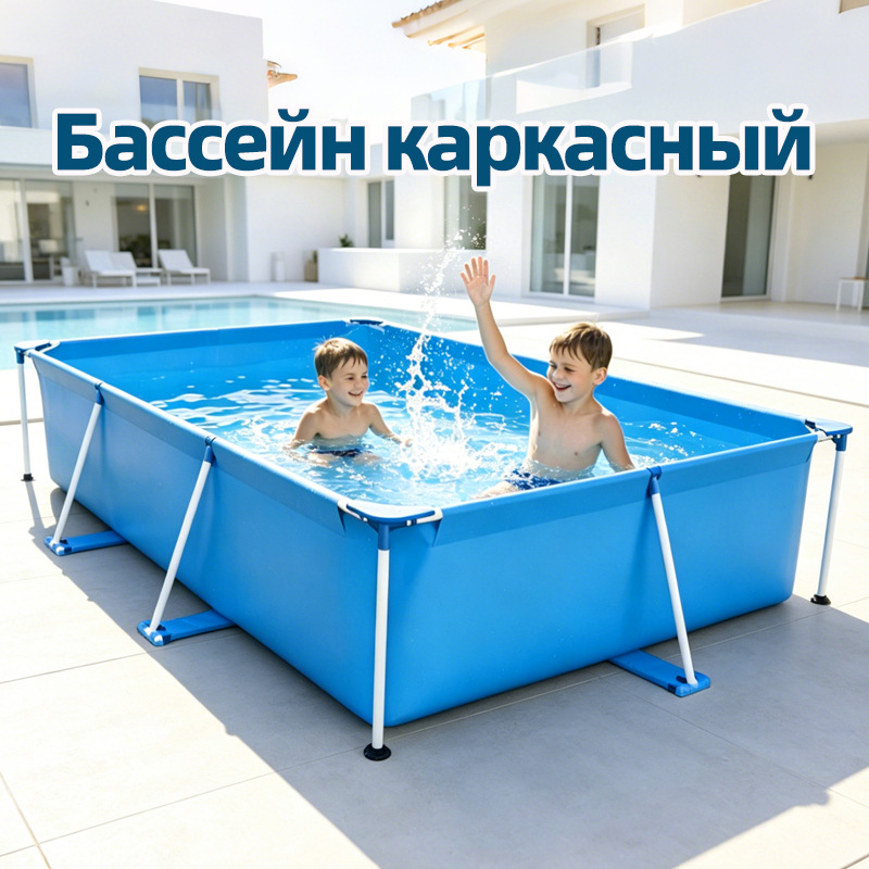Piscina transfronteriza marco al aire libre piscina patio interior y exterior lienzo de PVC grande plegable soporte para niños piscina