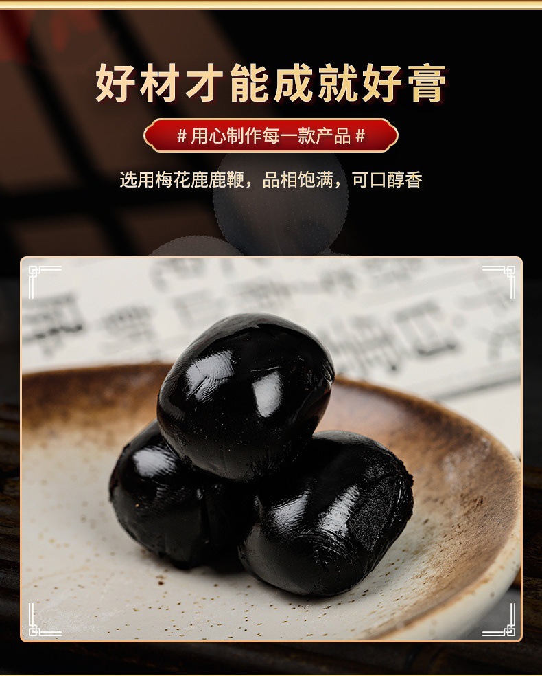 Deer Penis and Ginseng Pill Men's Wellness Formula Ready to Eat 180g overview