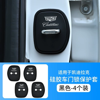 Car Door Lock Buckle Protective Other Automotive Exterior Supplies - cadillac-4-pack