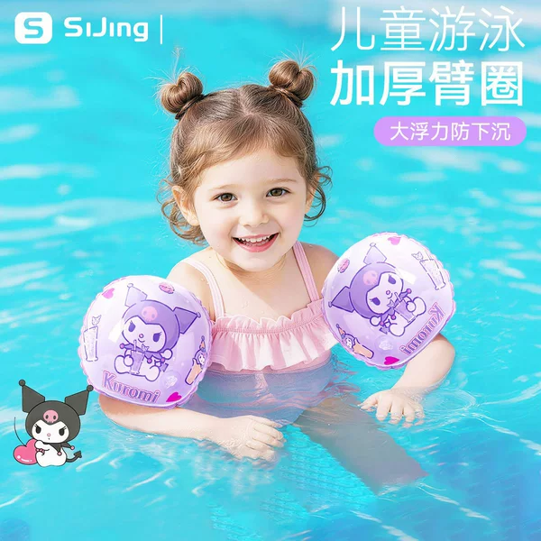 Kuromi Children's Swimming Arm Rings Float Sleeves Arm Floats Baby Floating Arm Rings Children's Buoyancy Arm Rings