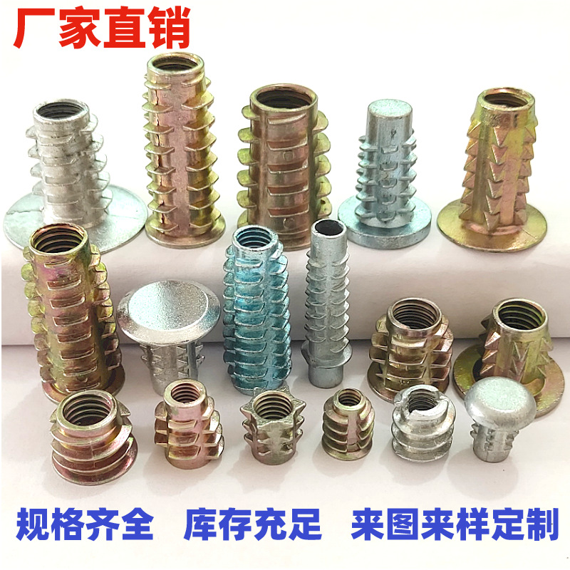 厂家批发锌合金内外牙螺母梯形螺母封底封口刺母预埋螺母现货供应