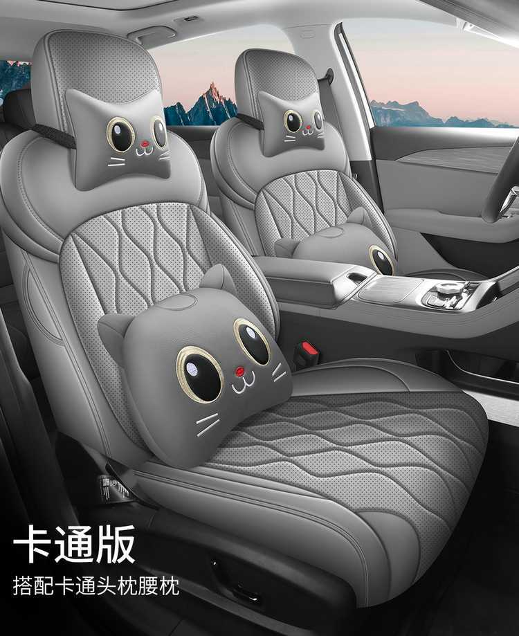 Specifically designed for 26 models of Geely Galaxy Starlight 6 car seat covers, all-season universal full-coverage cushion leather seat covers