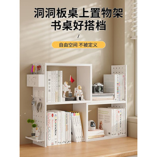 Retractable Bookshelf Desktop Book Storage Box Student Kidsren's Metal Hole Board Storage Rack Table Book Storage Artifact