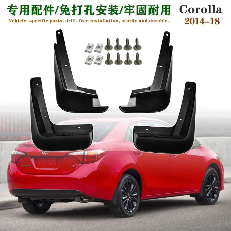 In-stock 03-18 Toyota Corolla LE car parts Corolla LE front and rear tire fender modification