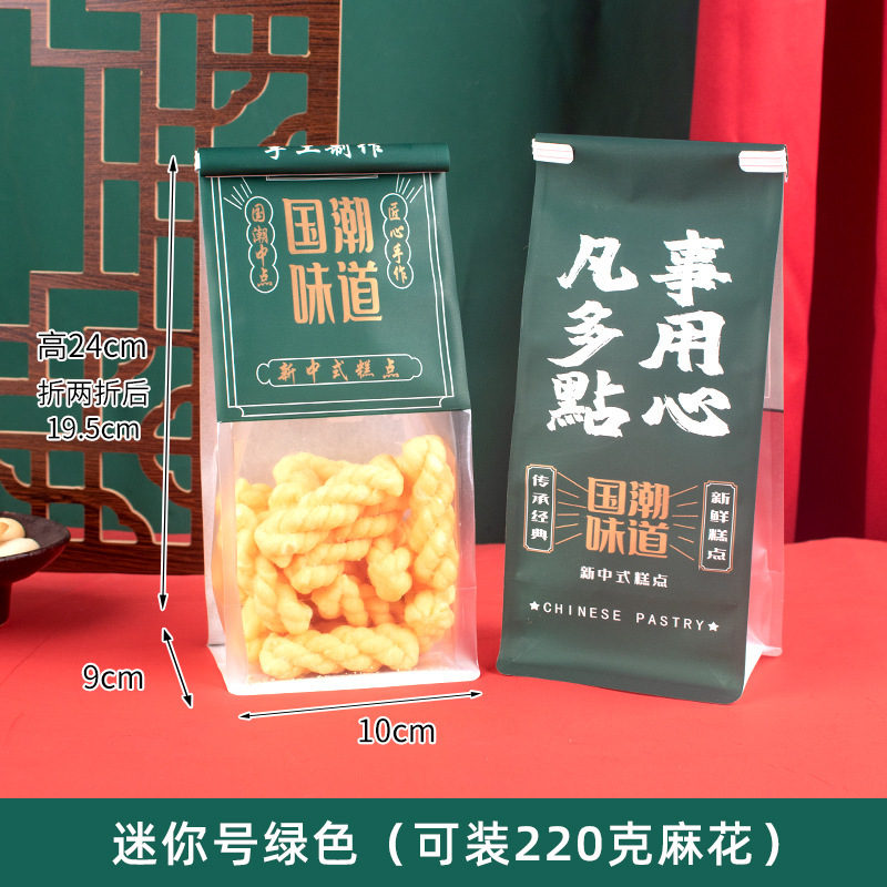 [베스트셀러 사이즈] 미니 그린 내셔널 트렌드 테이스트 - 50개입