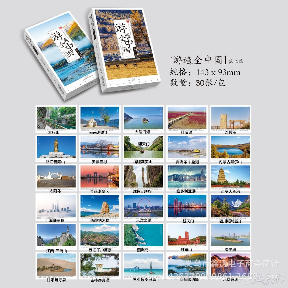 详情图