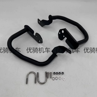 Motorcycle bumper S 750X S 12~21