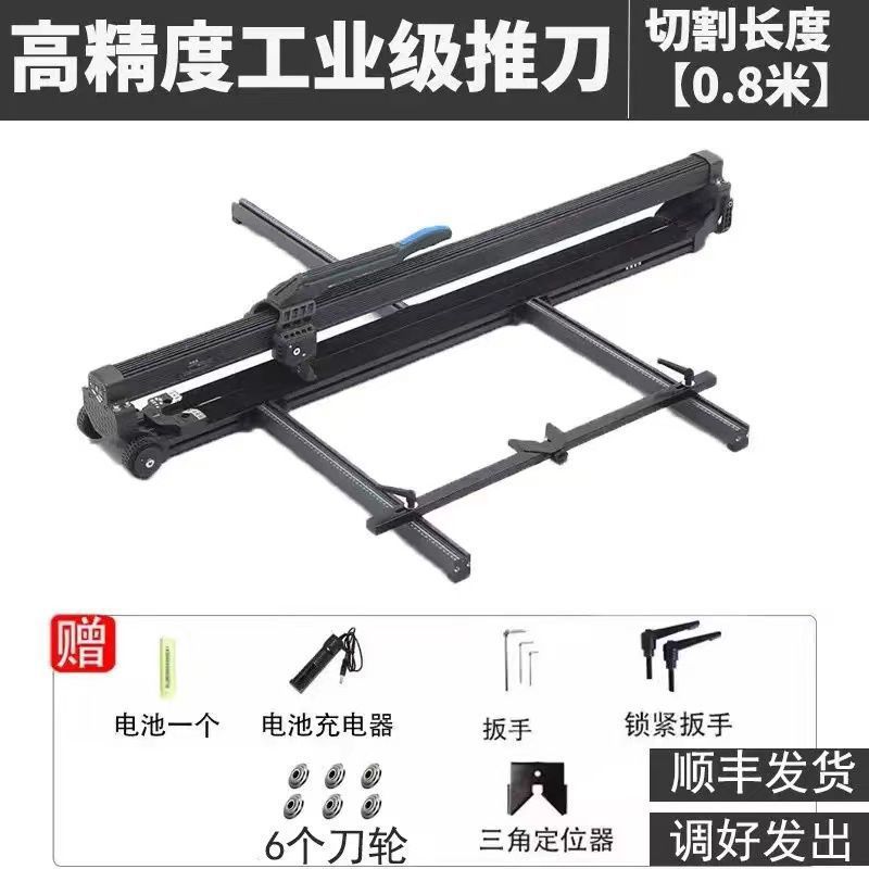 무료 6종 세트(커터 헤드 4개 + 톱날 1개 + 흡입 컵) - 슈퍼 이지 플랫 푸시 나이프 800(618 이벤트 핫 세일) 미세 조정 2.0