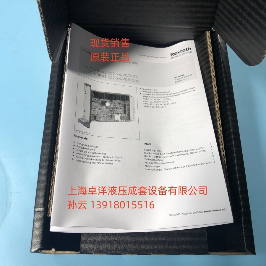 现货销售REXROTH产品 R901196678 VT5041-3X/3-0