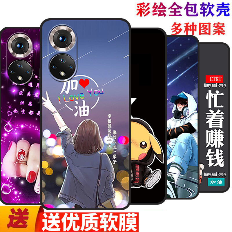 Suitable for Huawei Honor 50 Phone Case NTH-AN00 Soft Silicone Drop-resistant Case honor50 Niche ins Trendy Brand