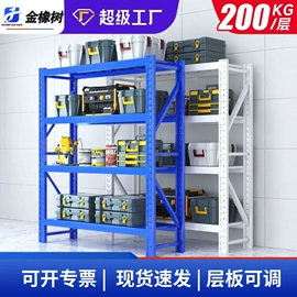 仓储货架;阁楼货架;其他仓储设备