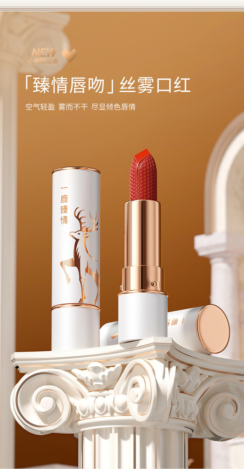 HLOFF一鹿臻情化粧品10点セット初心者化粧品セット七夕祭りギフト