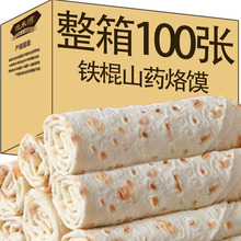 �F��ɽș���x�ֹ�������ץ����x�������u������;W�t