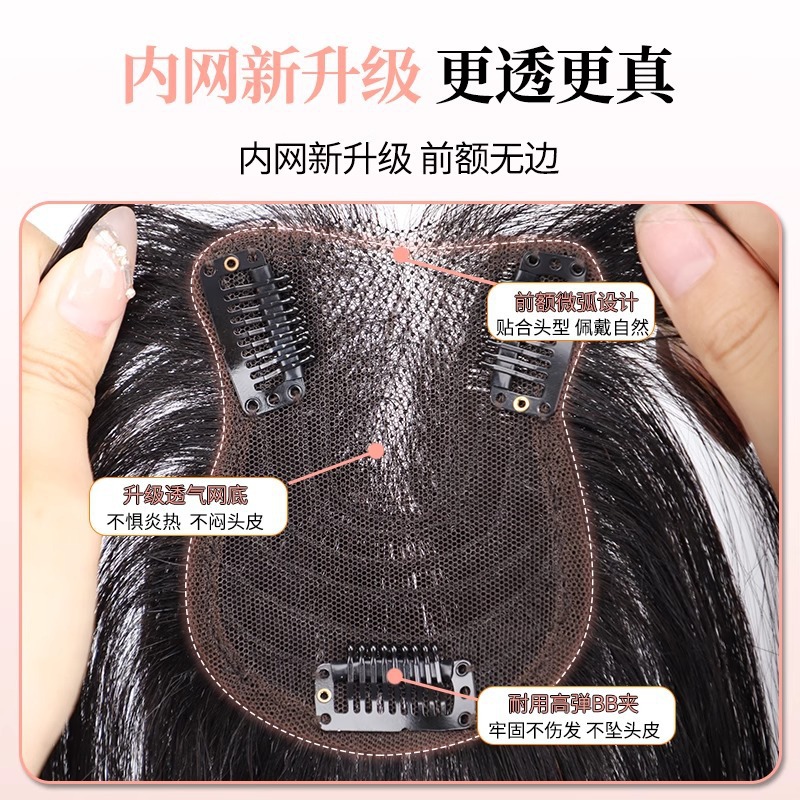 Perucas sin cabello para mujeres con una cubierta de cabeza completa, cabello suelto, aumento de cabello, temperamento de cabello de alto nivel para mujeres