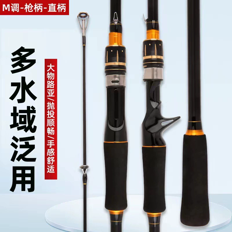 Luya Rod Вставка удочки Стекловолокно ML Регулирующая Удочка Бас Удочка Дорожная раздвижная Удочка Вставка удочки Трансграничные рыболовные снасти