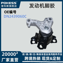 dn2439060c�����ڸ��� �������Ž� 6F012    �������Ž� �羳ר��