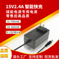 厂家加工定制15v2.4a储能电源适配器ul fcc认证插墙式充电器头