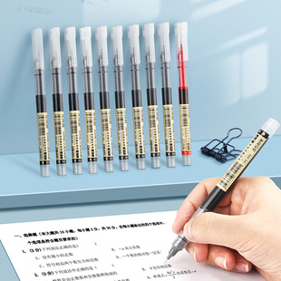 Dianshi Student Stationery Signature Pen Morandi Ballpoint Pen Retro Multi-Color Needle Pen Handbook Note Set 904