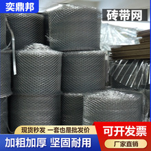 热卖款建筑砖带网冲压拉伸钢板菱形孔网安全防护网镀锌密抹墙网