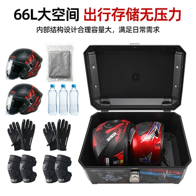 Motorcycle trunk | Motorcycle