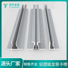 �X�Ͳ�4mm�X�ܰ忨�������o�����X�ͺϰ���p���ۗl���ٱ��r֧��