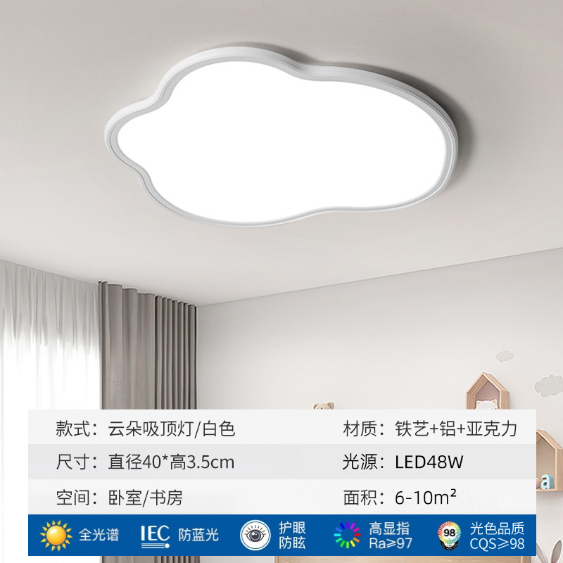 极简超薄客厅灯铝材全光谱护眼现代简约中山灯具卧室灯led吸顶灯|undefined