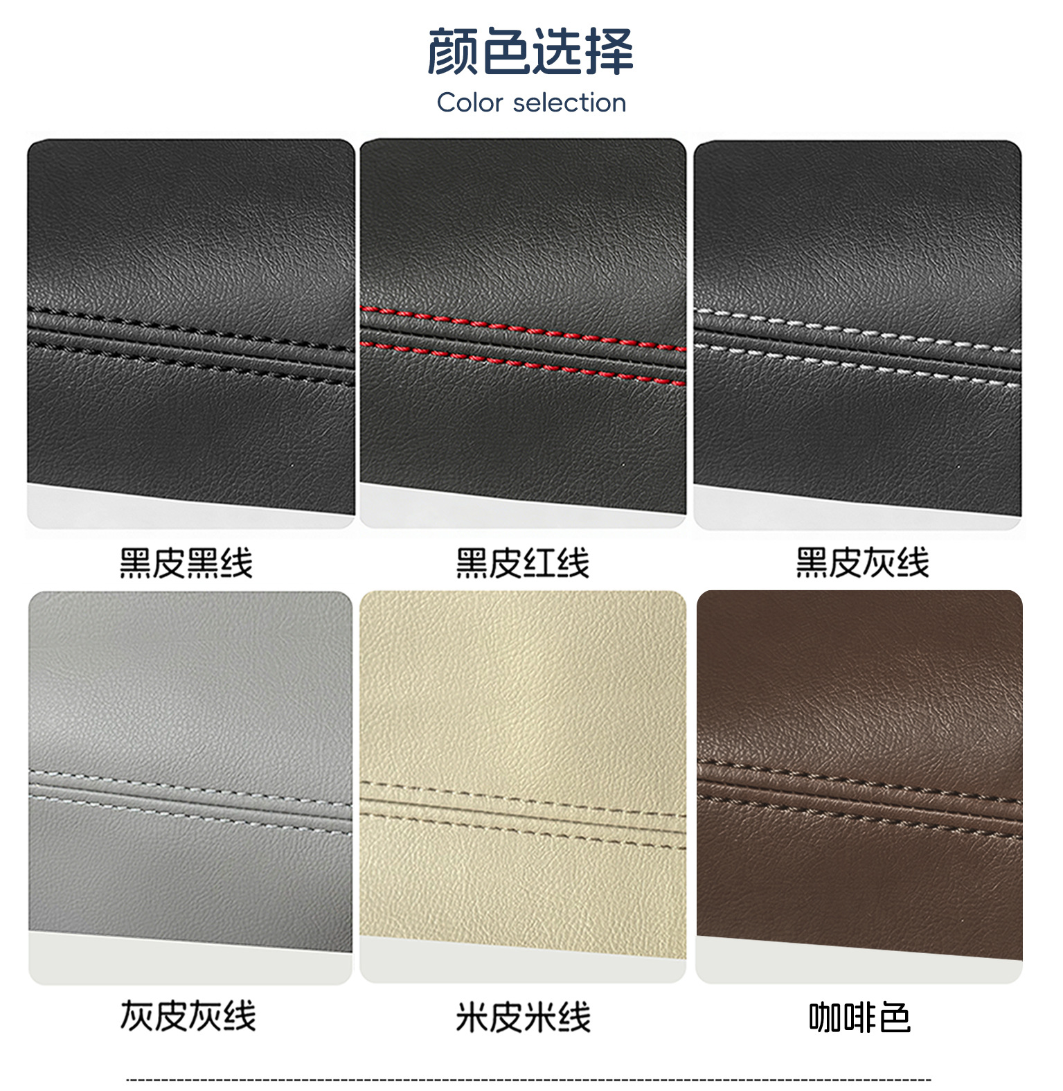 Suitable for 17-24 Nissan Patrol Car Front Center Armrest Box Leather Cover Armrest Box Cover Protective Cover Cross-Border