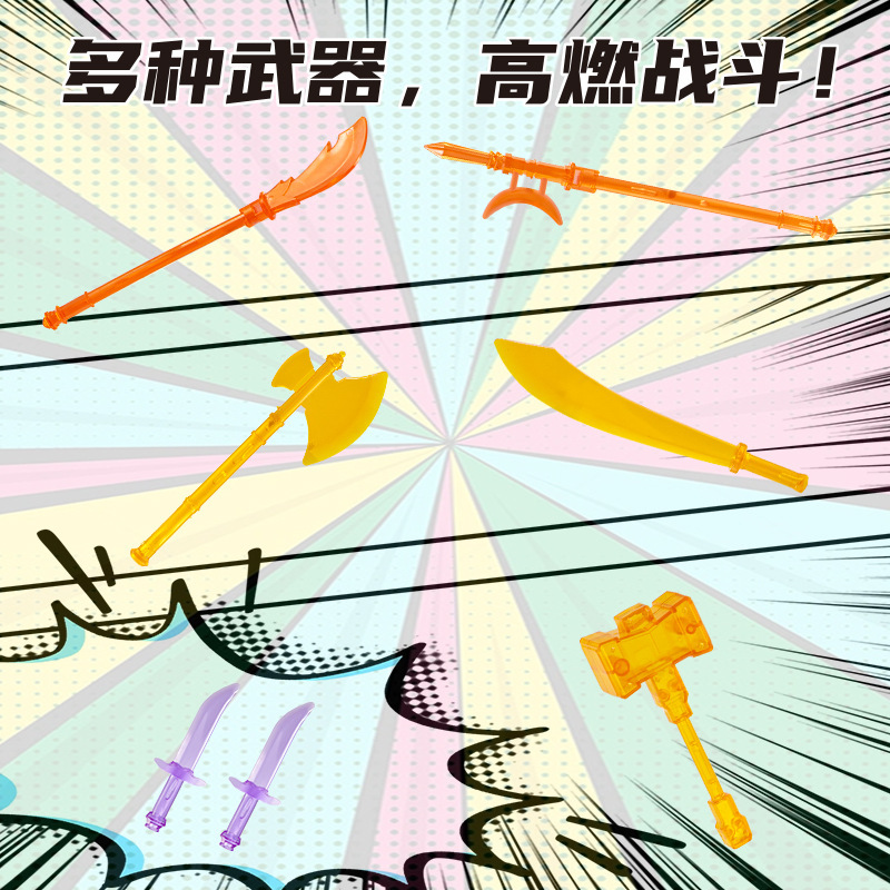 炫酷火柴人拼装积木人玩具关节可动手办潮玩公仔玩偶男生摆件礼物|undefined