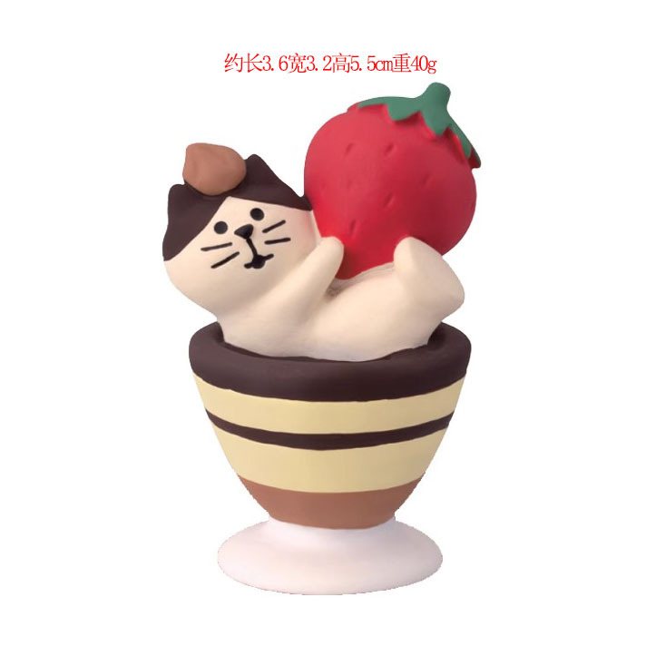 초콜릿 푸딩 고양이