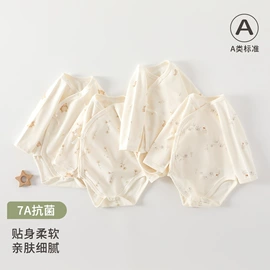 连身衣、爬服;童内衣套装;童保暖上装