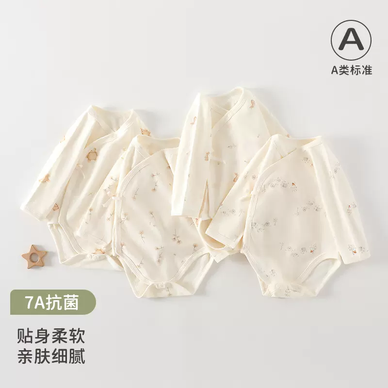 婴儿包屁衣四季款A类棉无骨新生儿衣服三角哈衣宝宝爬服长袖