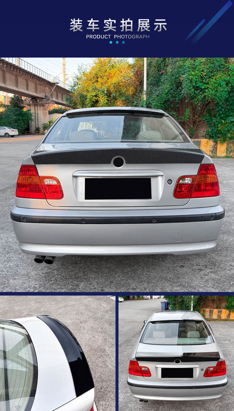 Suitable for Bmw 3 Series E46 Four-Door 1998-2004 M3 Csl Model Rear Wing Top Wing Fixed Wing Spoiler Modification