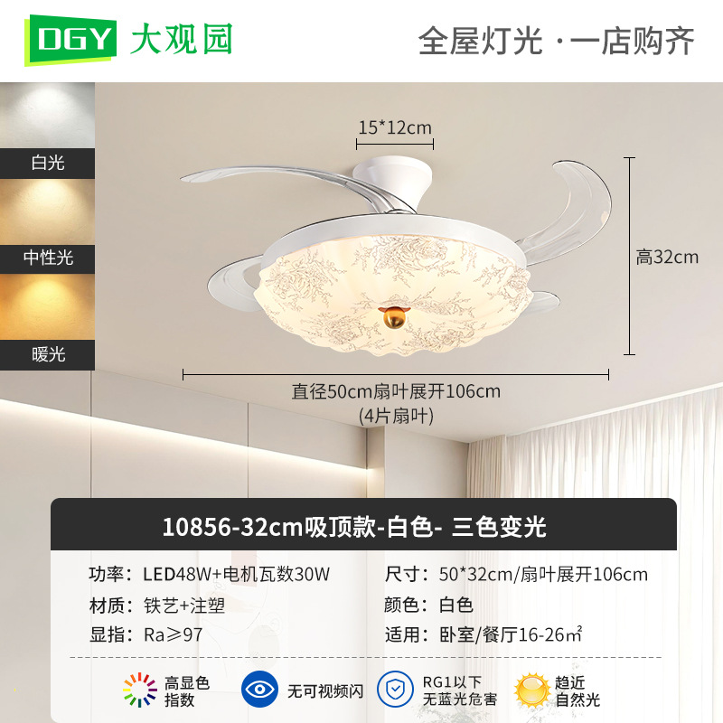 Lámpara de ventilador de comedor nueva estética de la lámpara de techo de la impresión de estilo medieval Zhongshan lámpara 473L image 24
