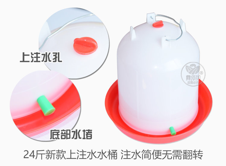 鸡水桶A详情页 (3).jpg