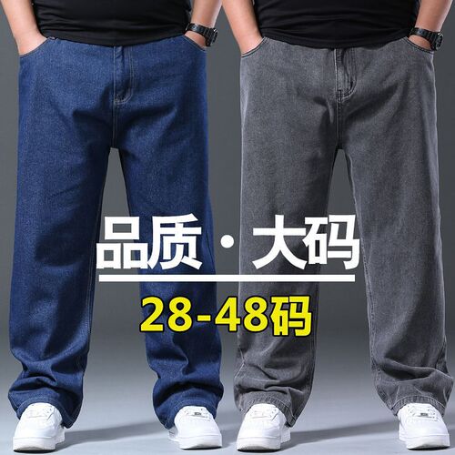 Men's Loose Straight Leg Winter Spring Jeans Plus Size Wide Leg Added Waist Firm Durable Casual Pants for Fat People