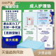 Dr. Kang Yi Adult Care Pad 6060 Diaphragm Pad for the Elderly 60*90 Maternal Health Pad 15 Pieces 5 Pack Postage