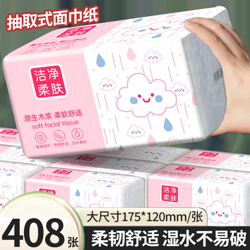 408 Large Packs of Tissue Paper Wholesale Napkins, Hand Towels, Thickened Toilet Paper, Toilet Paper Towels, Whole Box Household Affordable Pack