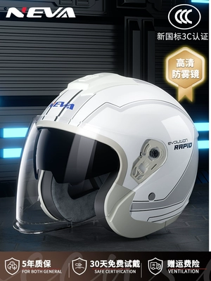 retro safety helmet Motosiklet dəbilqələri - one-size-fits-all-new-national-standard-category-a-snowflake-white-anti-fog-long-mirror