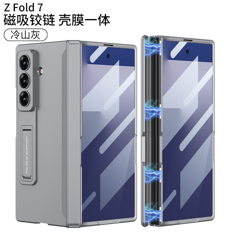Samsung zfold7 携帯電話ケース、新しい磁気ヒンジシェルとフィルム一体型 Amazon トレンディなブランド折りたたみスタンドケースに適しています。|undefined