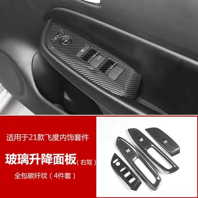 Other Automotive Interior Supplies, 21 fit fit modified - 21-fit-glass-switch-panel-right-hand-drive