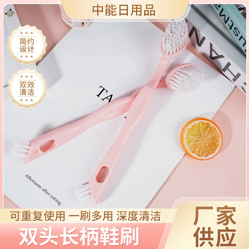 Удобная пластиковая щетка для обуви с длинной ручкой, двусторонняя щетка для обуви с длинной ручкой, щетка для стирки обуви, многофункциональная двусторонняя щетка для обуви с длинной ручкой.